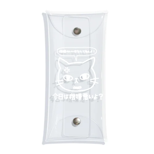 機嫌悪いよ？-白 Clear Multipurpose Case