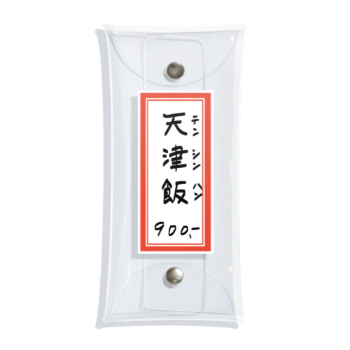 街中華♪メニュー♪天津飯♪2010 クリアマルチケース