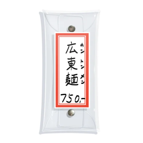 街中華♪メニュー♪広東麺(カントンメン)♪2104 クリアマルチケース