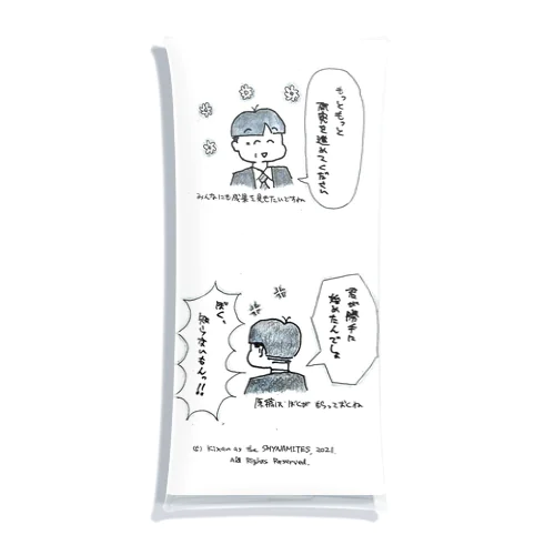 権威の気まぐれ--褒め言葉は無責任 Clear Multipurpose Case