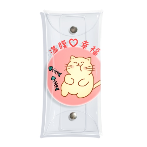 満腹♡幸福 Clear Multipurpose Case