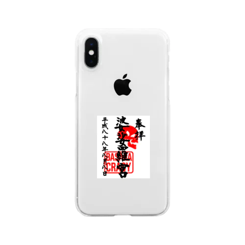 <BASARACRACY>婆娑羅宮御朱印柄（平成ver.） Clear Smartphone Case