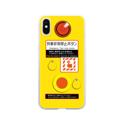 【iPhoneXS,X専用デザイン】列車非常停止ボタン箱スマホケース Clear Smartphone Case