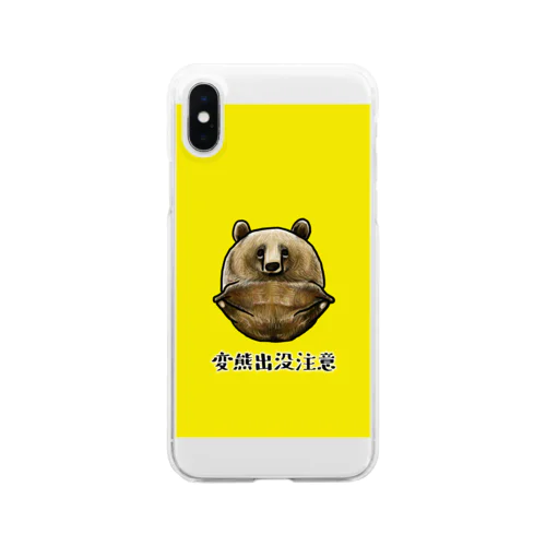変熊出没注意 Clear Smartphone Case