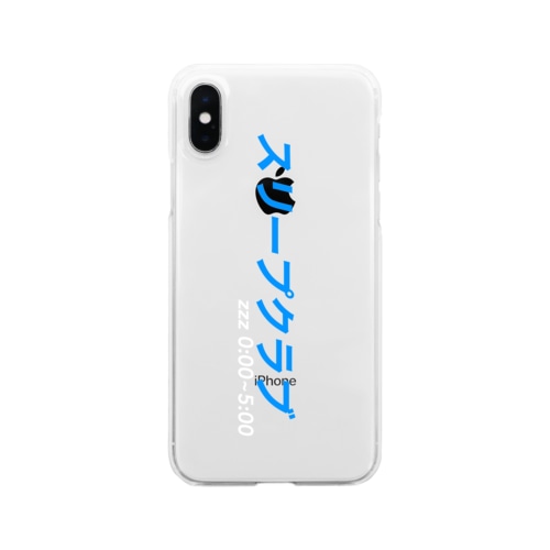 sleep club Clear Smartphone Case