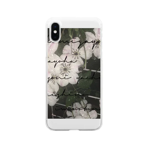Kimigayo Clear Smartphone Case