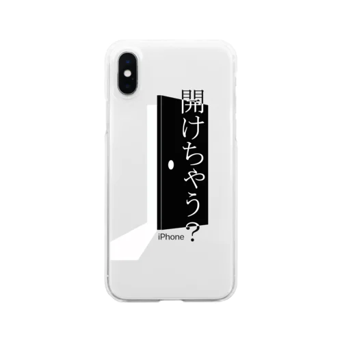 開けちゃう？ Clear Smartphone Case