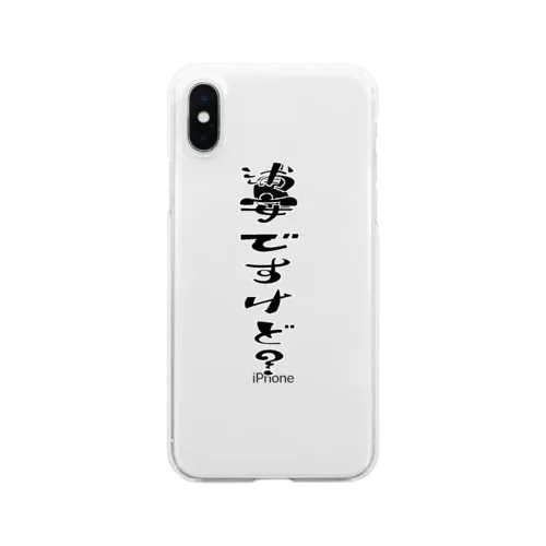 ご当地アイテム　浦安ですけど Clear Smartphone Case