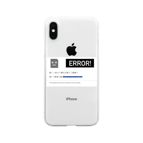 404 ERROR! Clear Smartphone Case