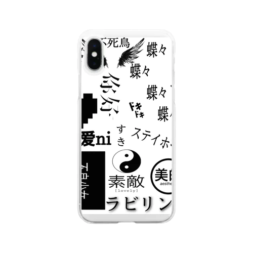 白黒文字 Clear Smartphone Case