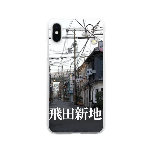 飛田新地 Clear Smartphone Case