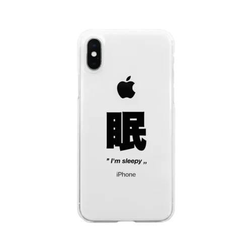 眠 ’’I'm sleepy,, Clear Smartphone Case