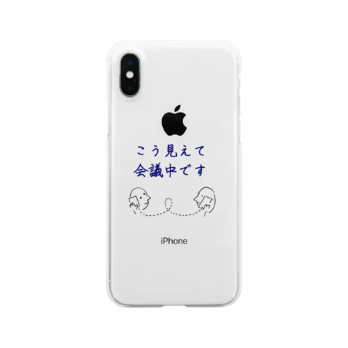 こう見えて会議中です Clear Smartphone Case