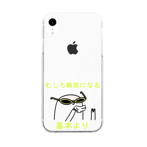 I'm not Basic  Clear Smartphone Case