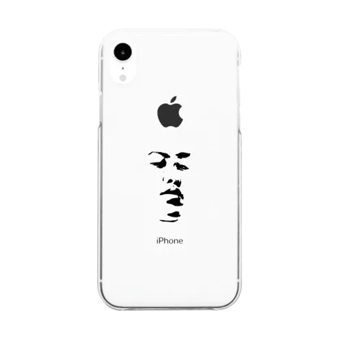 おかやくん２ Clear Smartphone Case