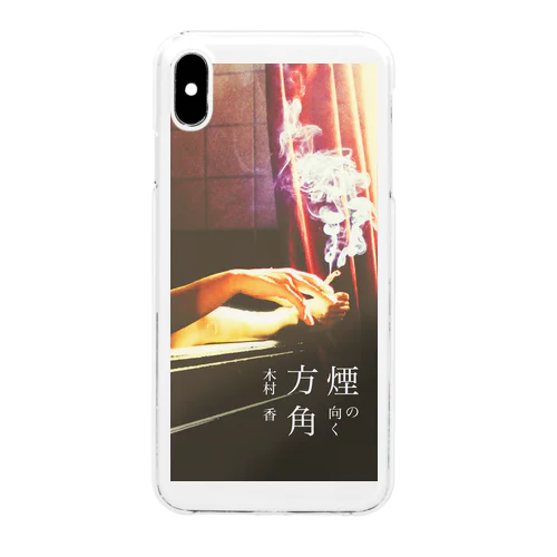 煙の向く方角 Clear Smartphone Case