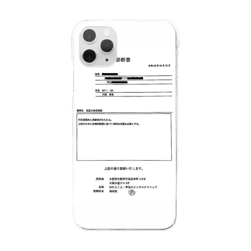 「Mr.A」 Clear Smartphone Case