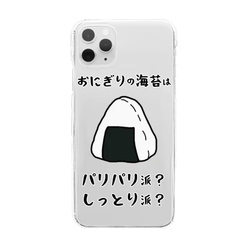 おにぎりの海苔は？ クリアスマホケース