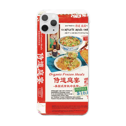 タピオカレンズ冷凍食品 Clear Smartphone Case