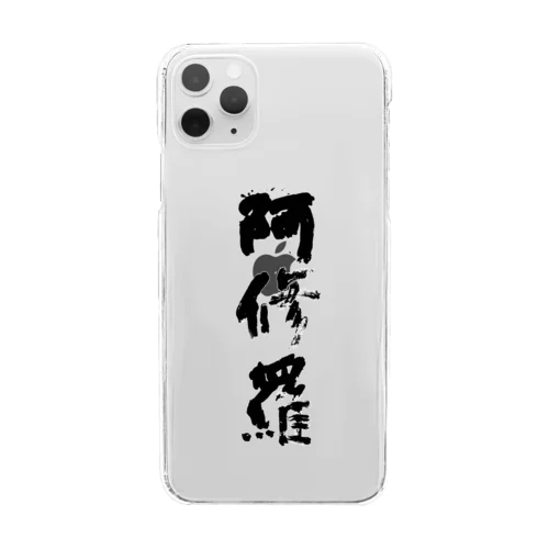 阿修羅スマホケース Clear Smartphone Case