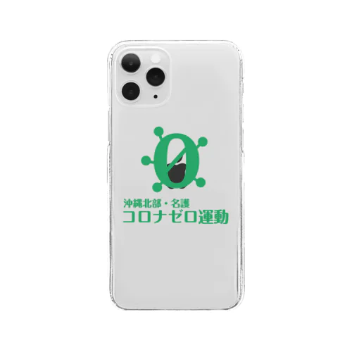 沖縄北部・名護コロナゼロ(緑) Clear Smartphone Case