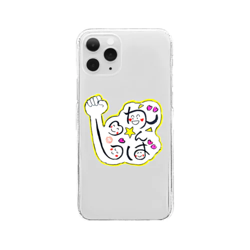 がんばろう（ひかり筆文字） Clear Smartphone Case