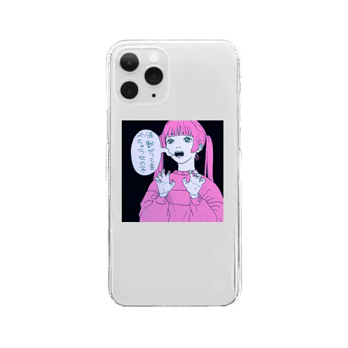 改・怪獣だって食べちゃう女の子 Clear Smartphone Case