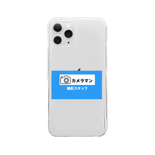 撮影スタッフ用(青) Clear Smartphone Case