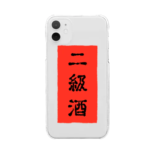 二級酒 Clear Smartphone Case