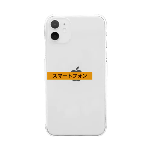 テプラ風④｢スマートフォン｣ Clear Smartphone Case