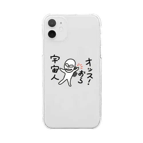 ワレワレハ宇宙人ダ❗️ Clear Smartphone Case