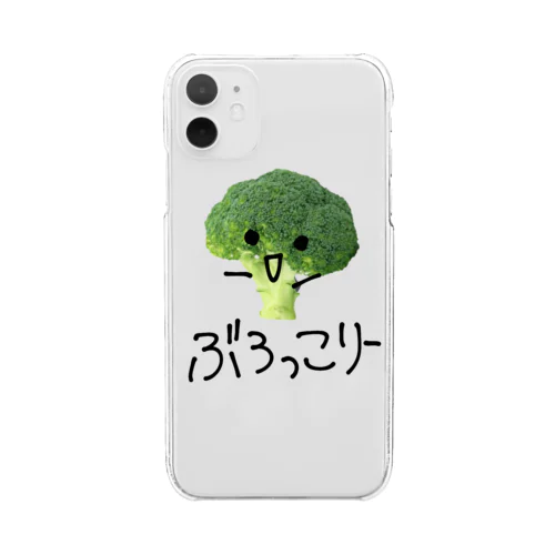 私のぶろっこりー Clear Smartphone Case