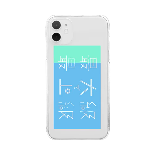 最大級で最上級 Clear Smartphone Case