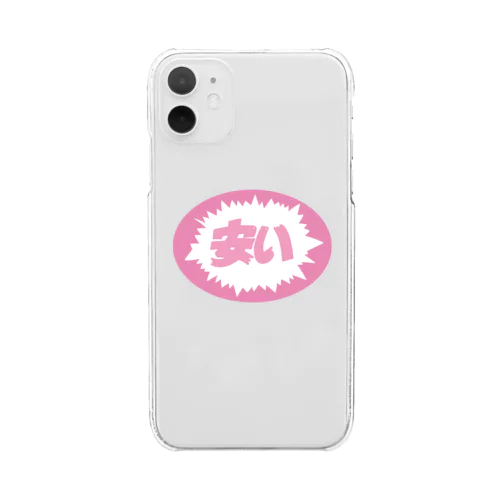 安い！ Clear Smartphone Case