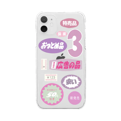 スーパー！ Clear Smartphone Case