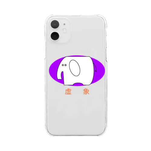 虚象くん Clear Smartphone Case