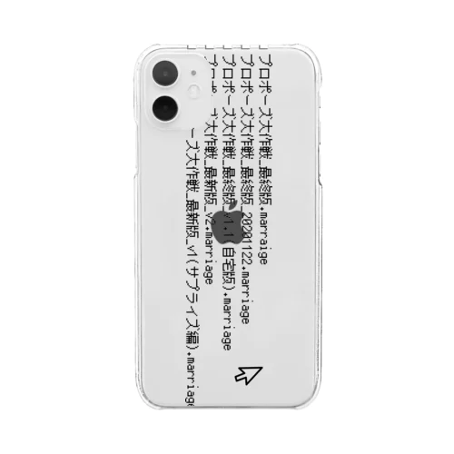 プロポーズ大作戦 Clear Smartphone Case