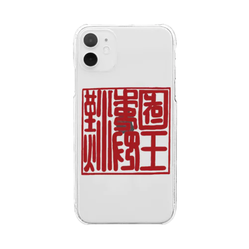 漢委奴国王印 Clear Smartphone Case