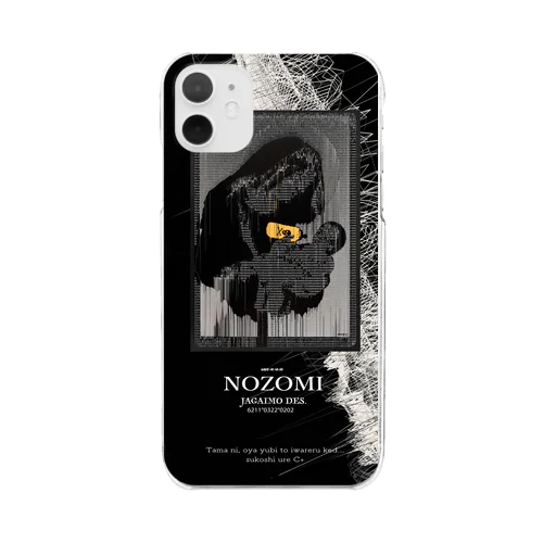 NOZOMI Clear Smartphone Case