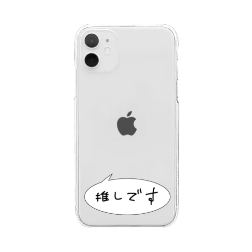 推し主張フキダシ Clear Smartphone Case