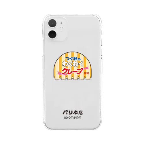 つぐみのわくわくクレープ　ベーシック Clear Smartphone Case