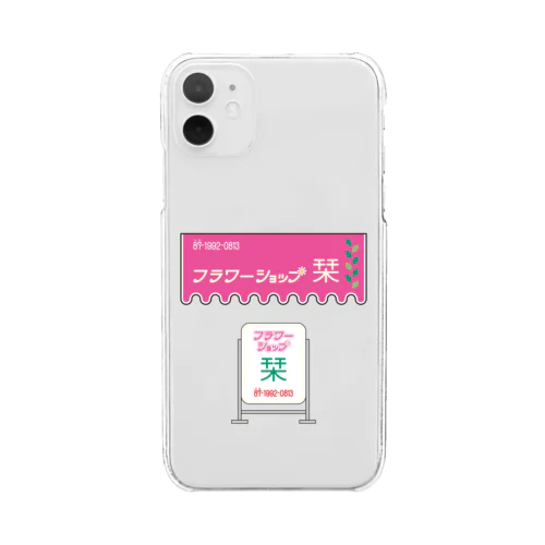 フラワーショップ栞　ベーシック Clear Smartphone Case