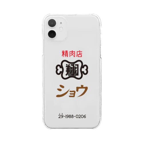 精肉店ショウ　シンプルロゴ Clear Smartphone Case