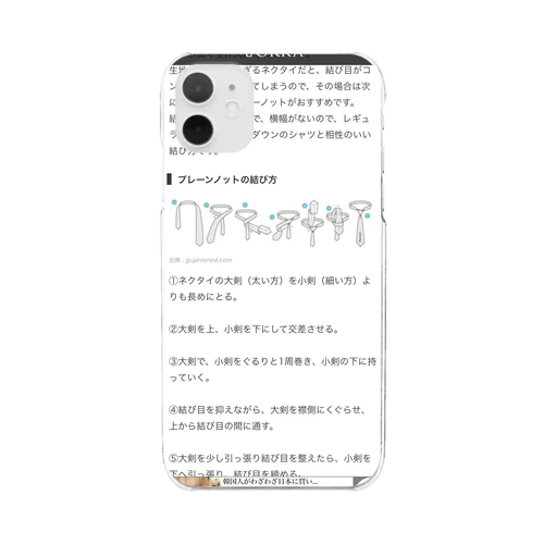 ネクタイの取説ケース Clear Smartphone Case