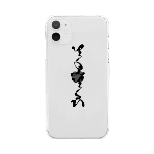 天上天下 Clear Smartphone Case