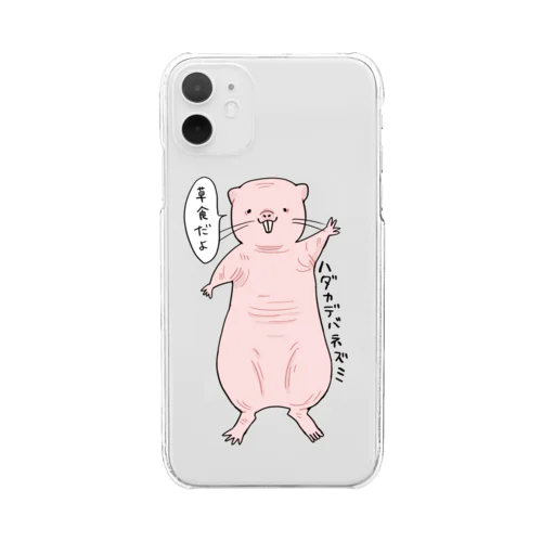 ハダカデバネズミ Clear Smartphone Case