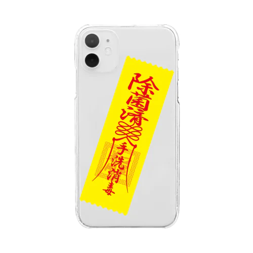 除菌済札 Clear Smartphone Case