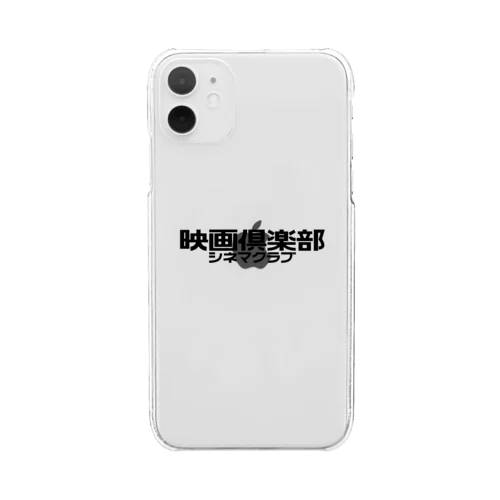 映画倶楽部（シネマクラブ） Clear Smartphone Case