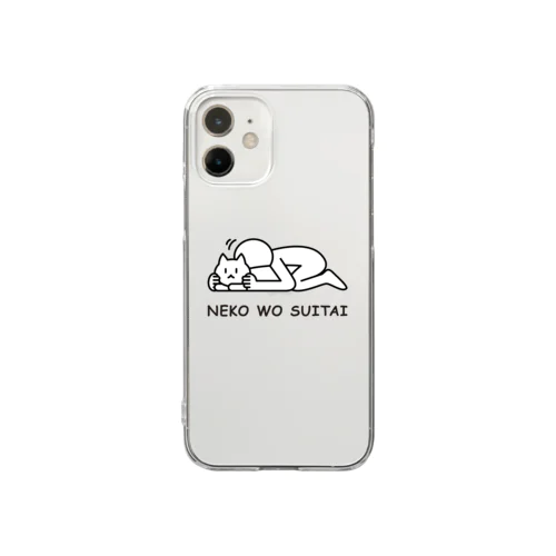 ねこをすいたい Clear Smartphone Case