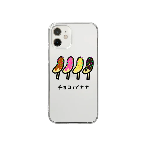 チョコバナナ♪1911 Clear Smartphone Case